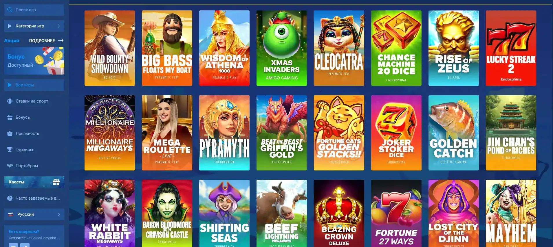 Redbox casino мобильная версия